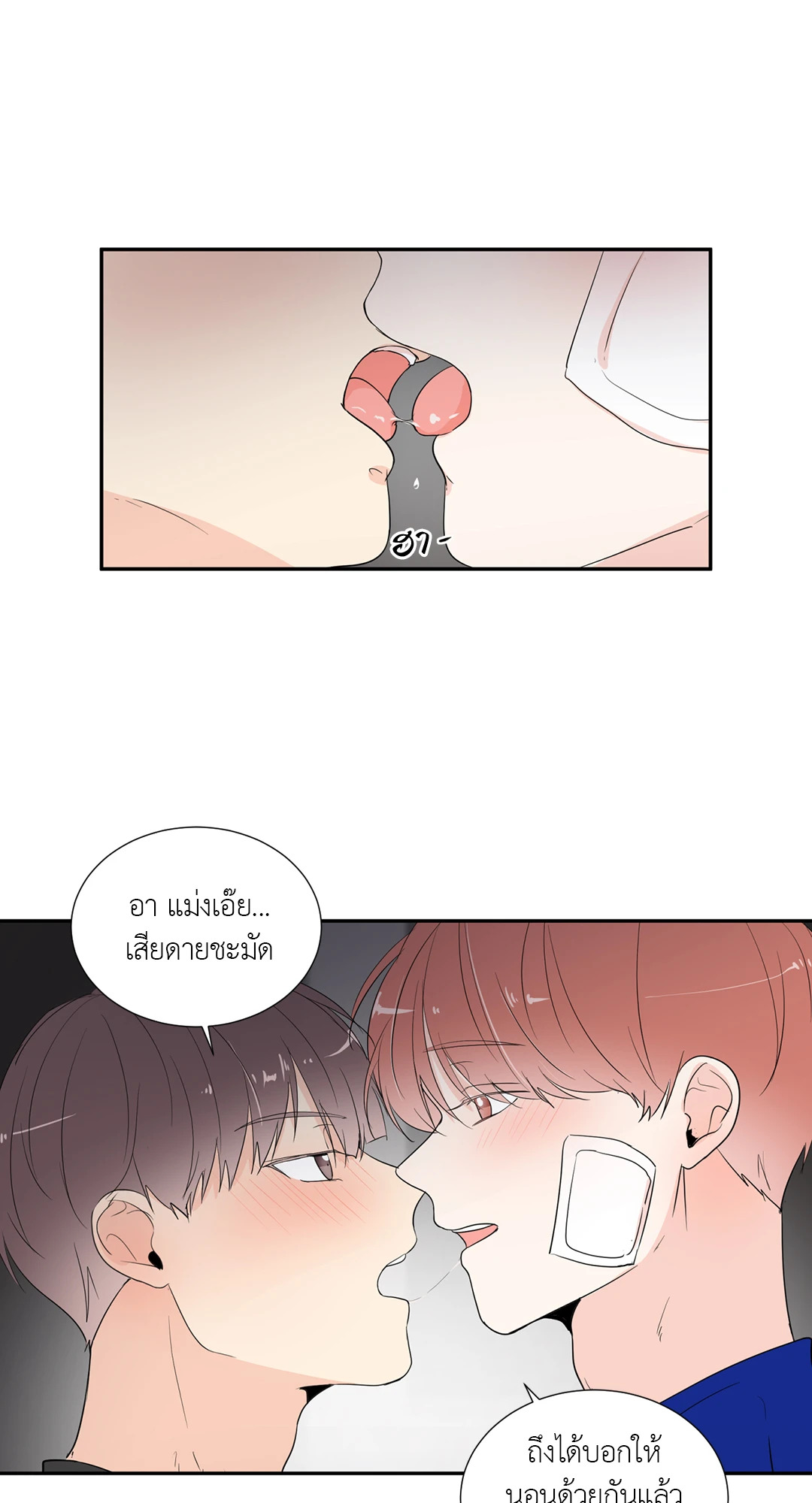 หน้า 22