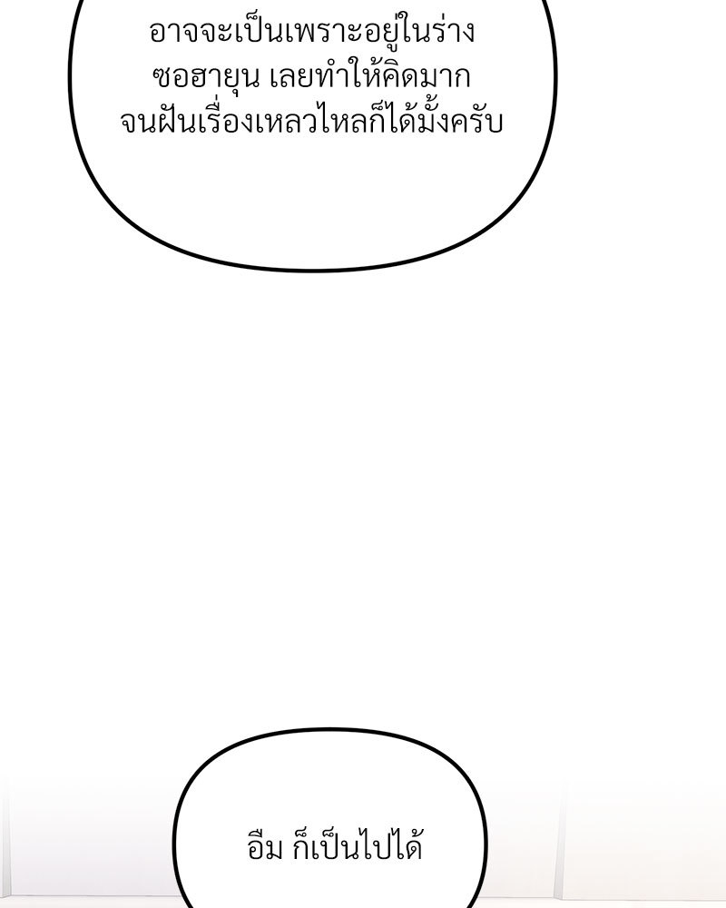 หน้า 105