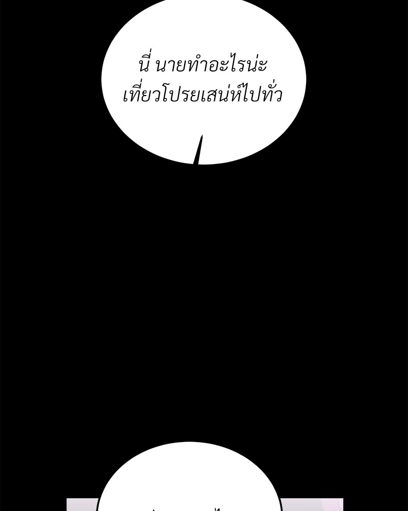 หน้า 101