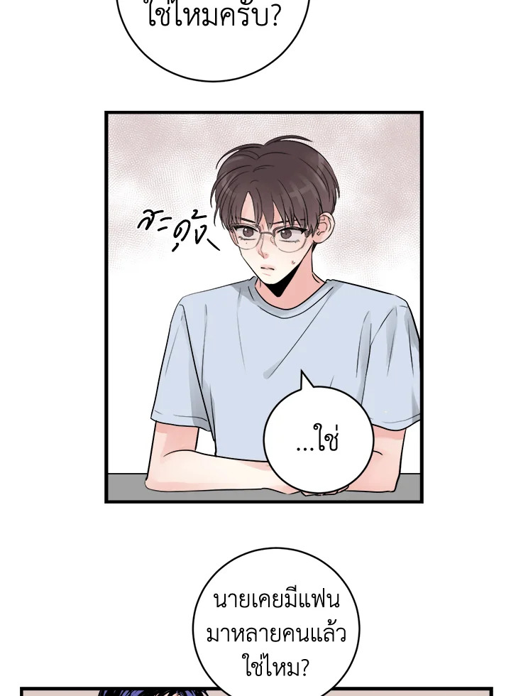 หน้า 54