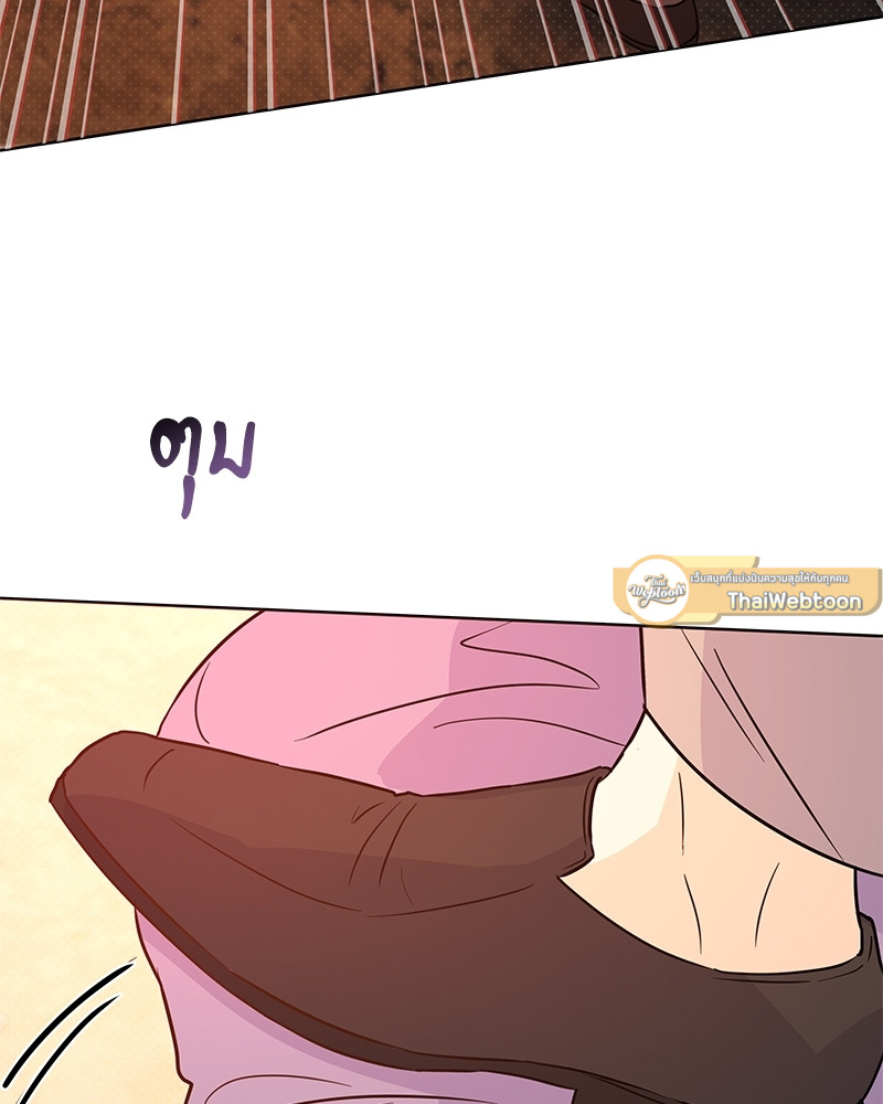 หน้า 142