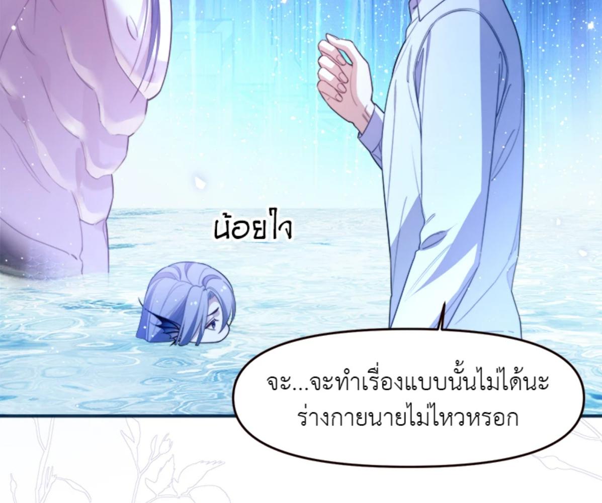 หน้า 68