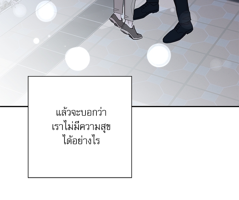 หน้า 145