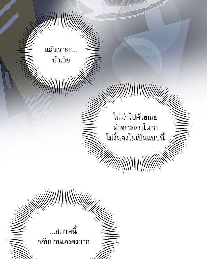 หน้า 100