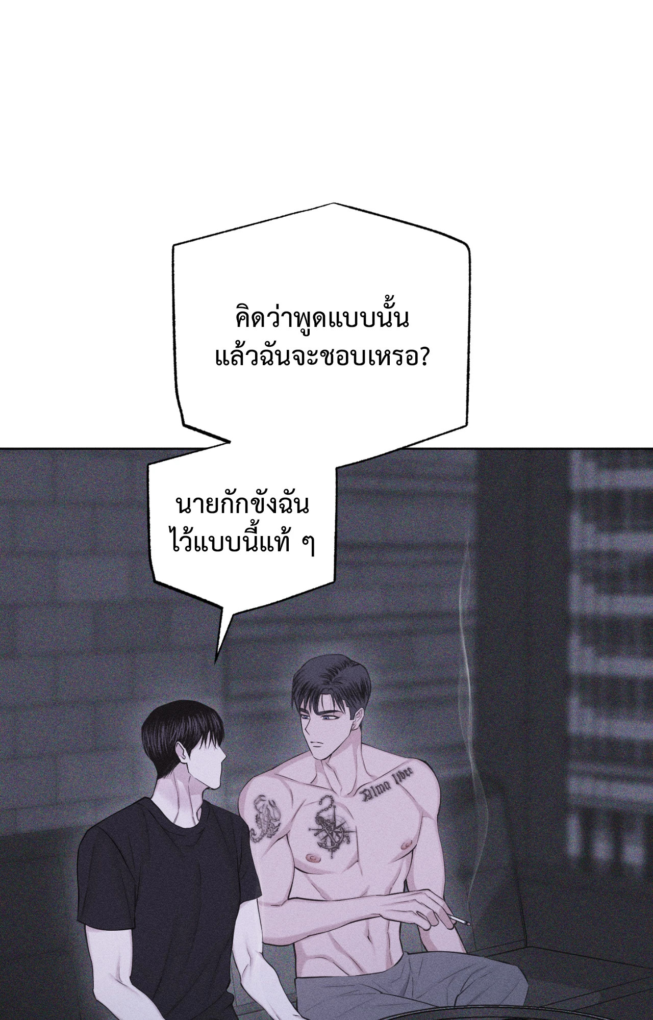 หน้า 83