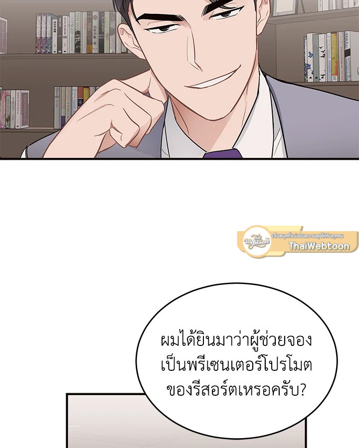 หน้า 49