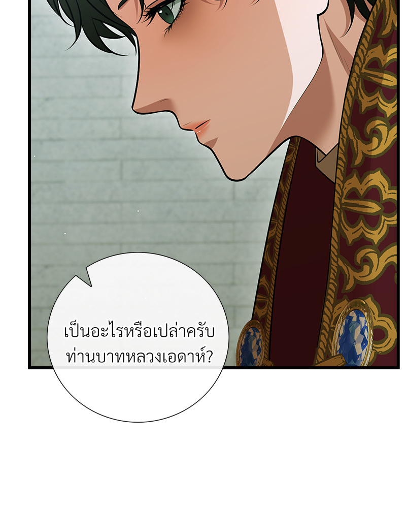 หน้า 101
