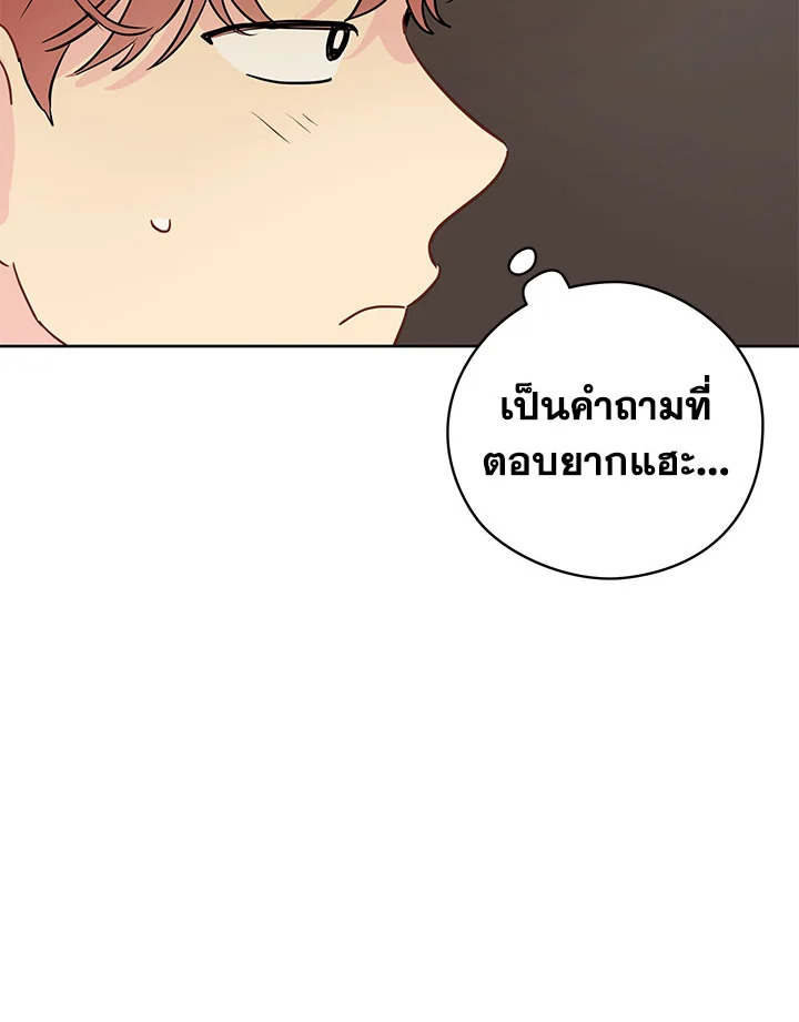 หน้า 102