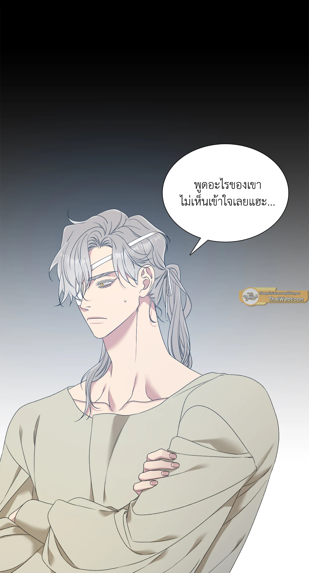 หน้า 33