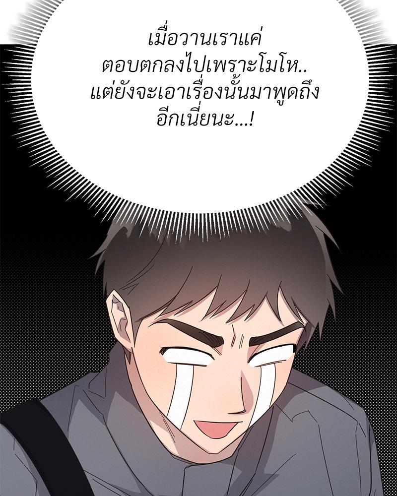 หน้า 101