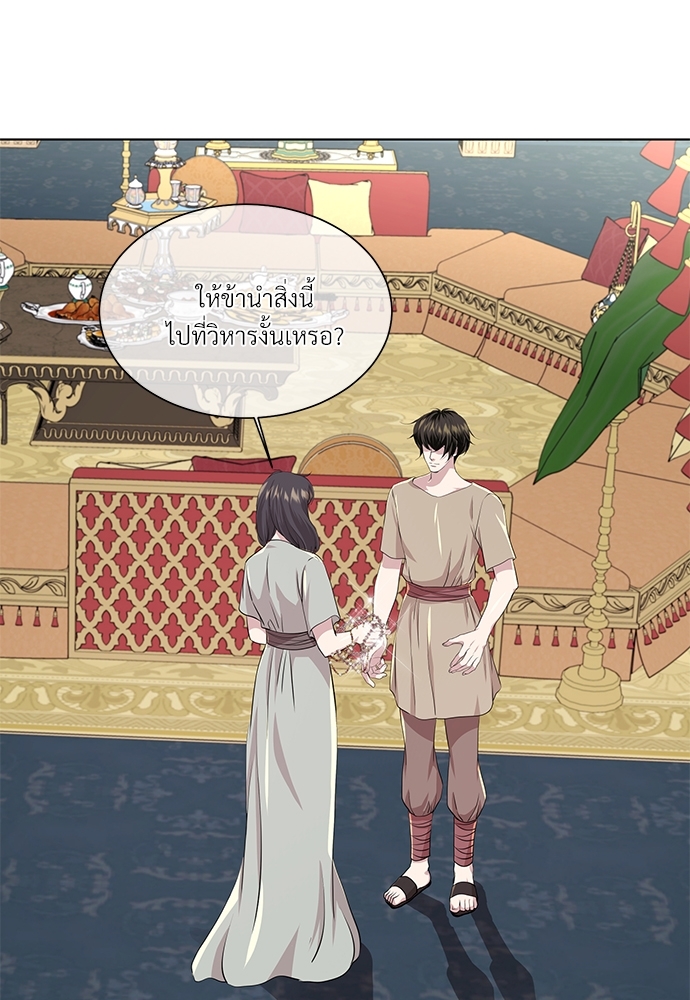 หน้า 61