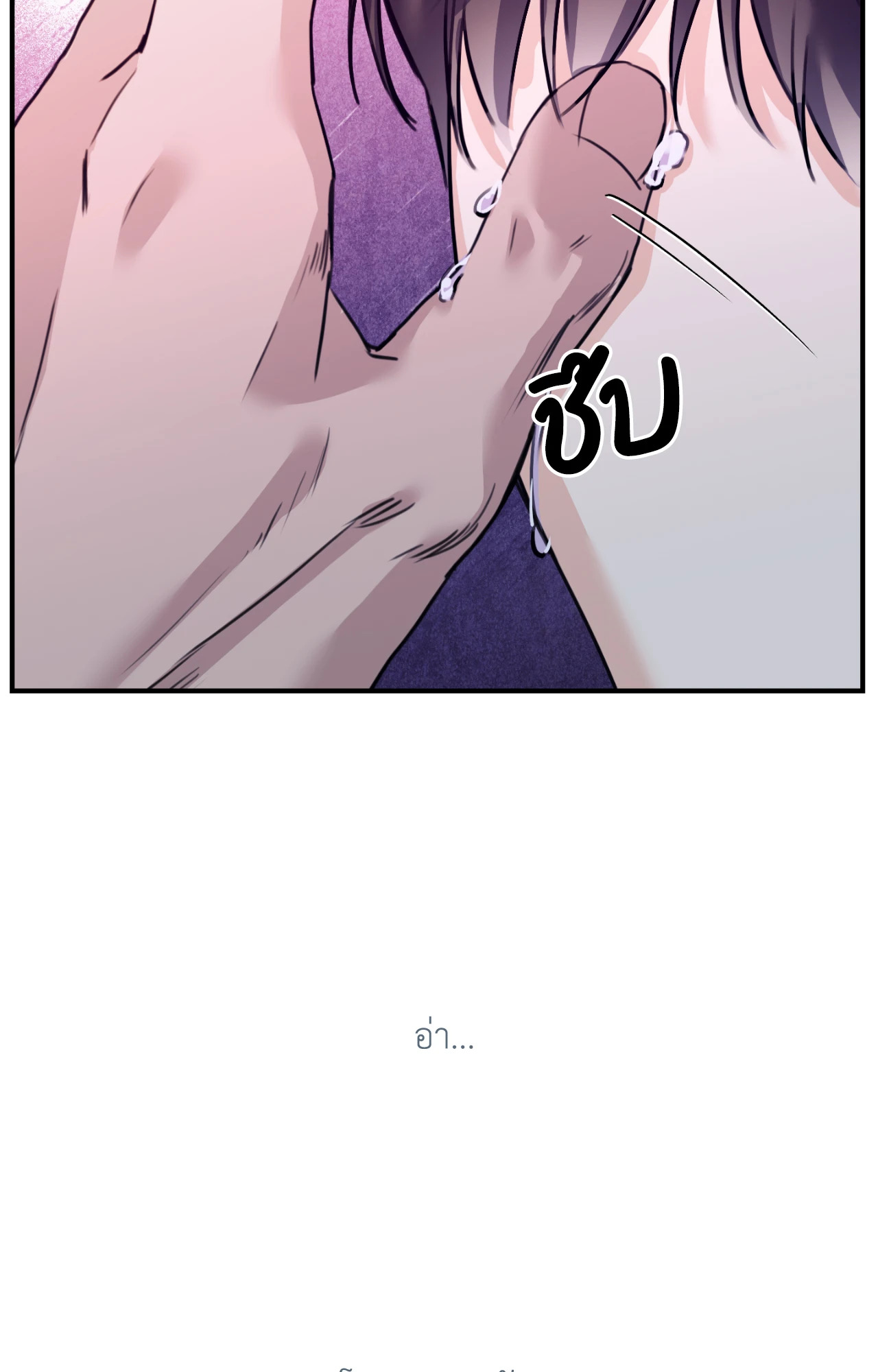 หน้า 93