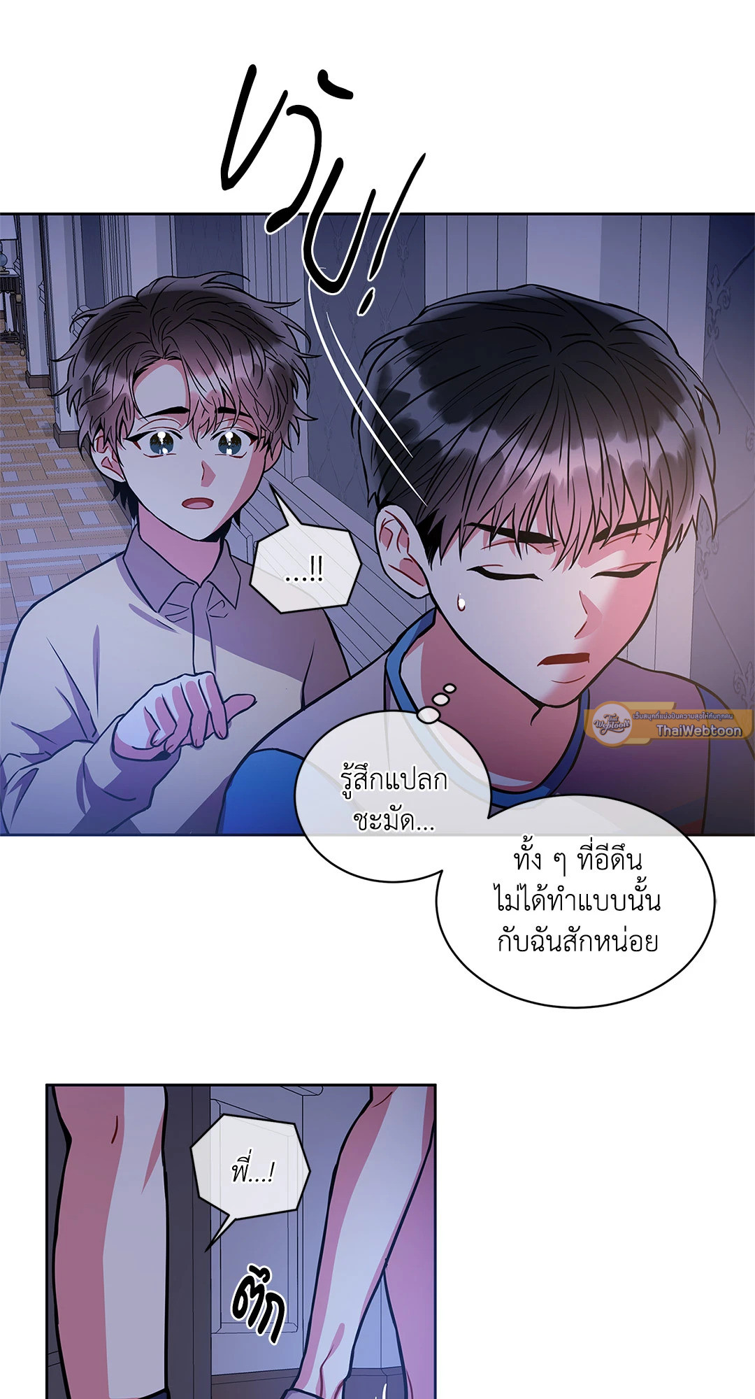 หน้า 50