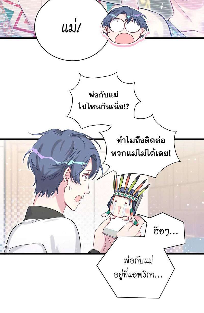 หน้า 37