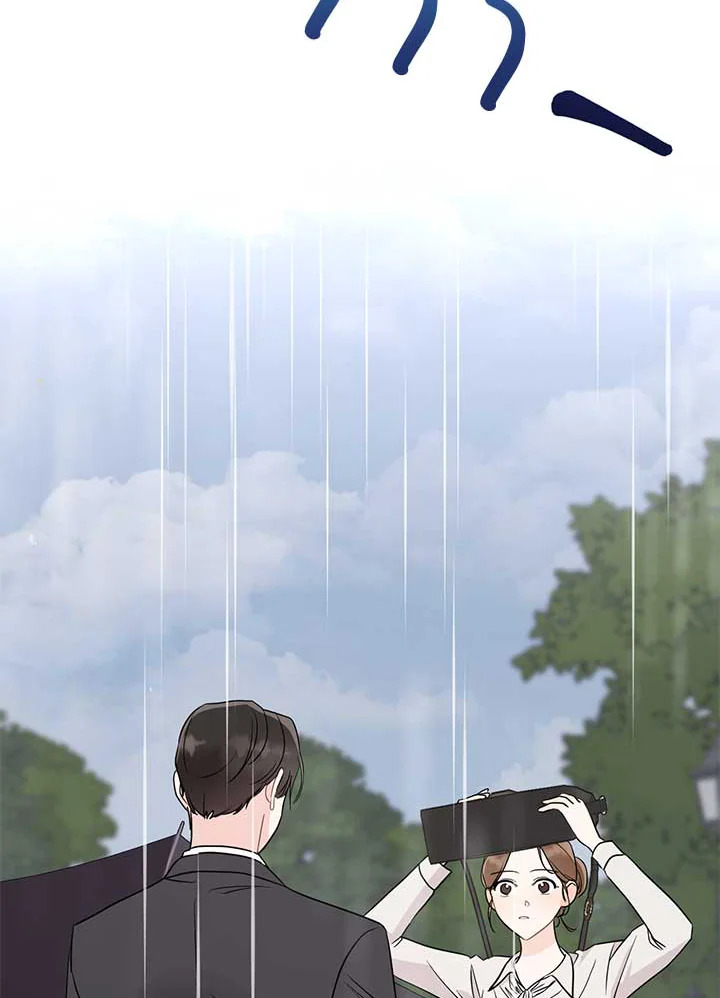 ติดป่ากับคุณบอสที่รัก | In the Jungle with My Boss ตอนที่ 61 - รูปที่ 2