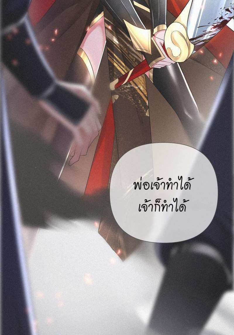 หน้า 69