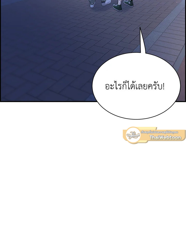 หน้า 83