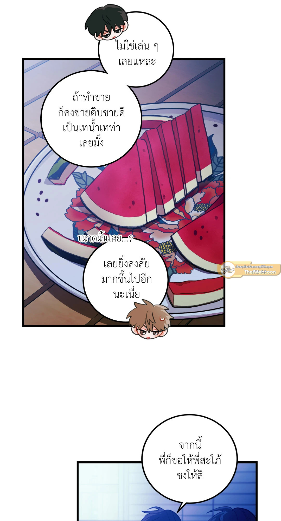 หน้า 58