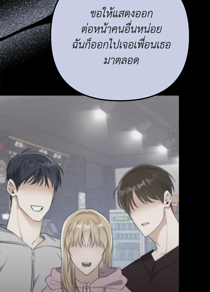 หน้า 97