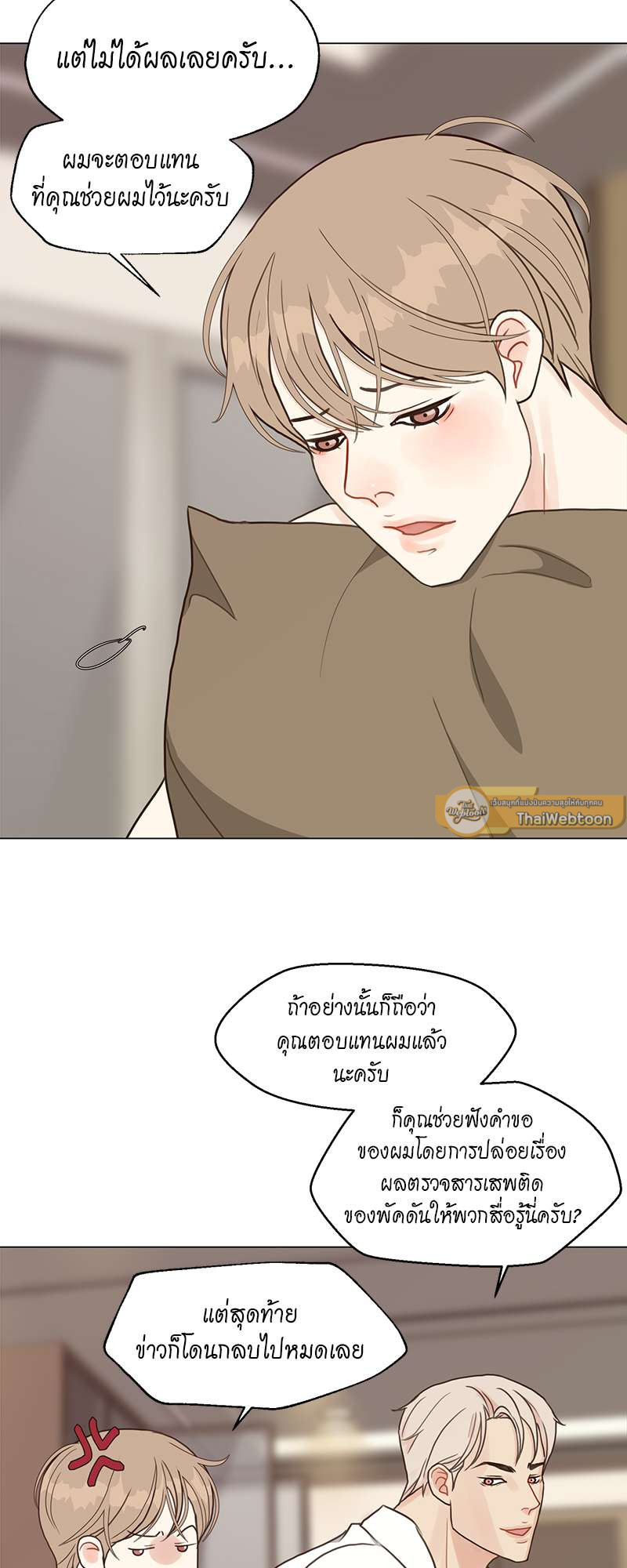 หน้า 37
