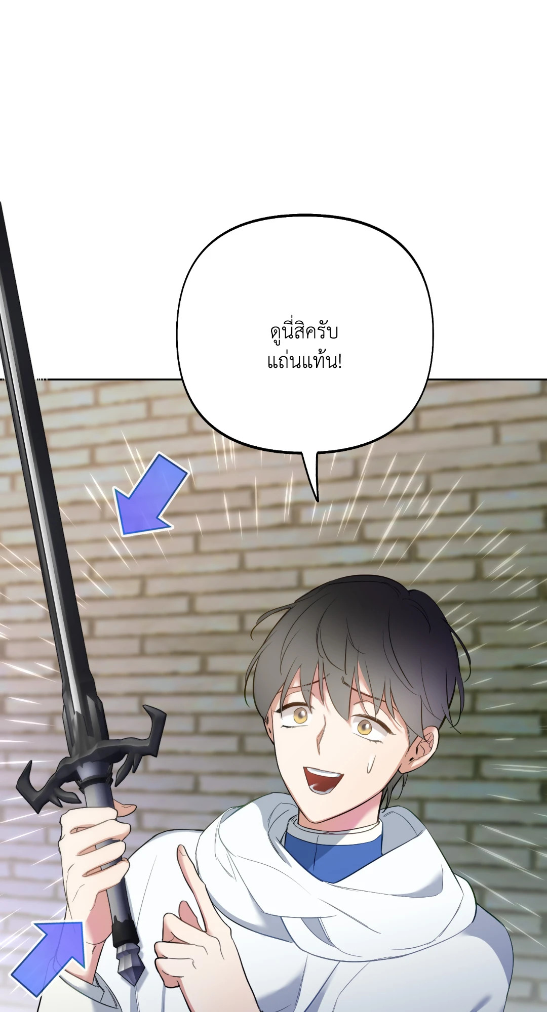 หน้า 57
