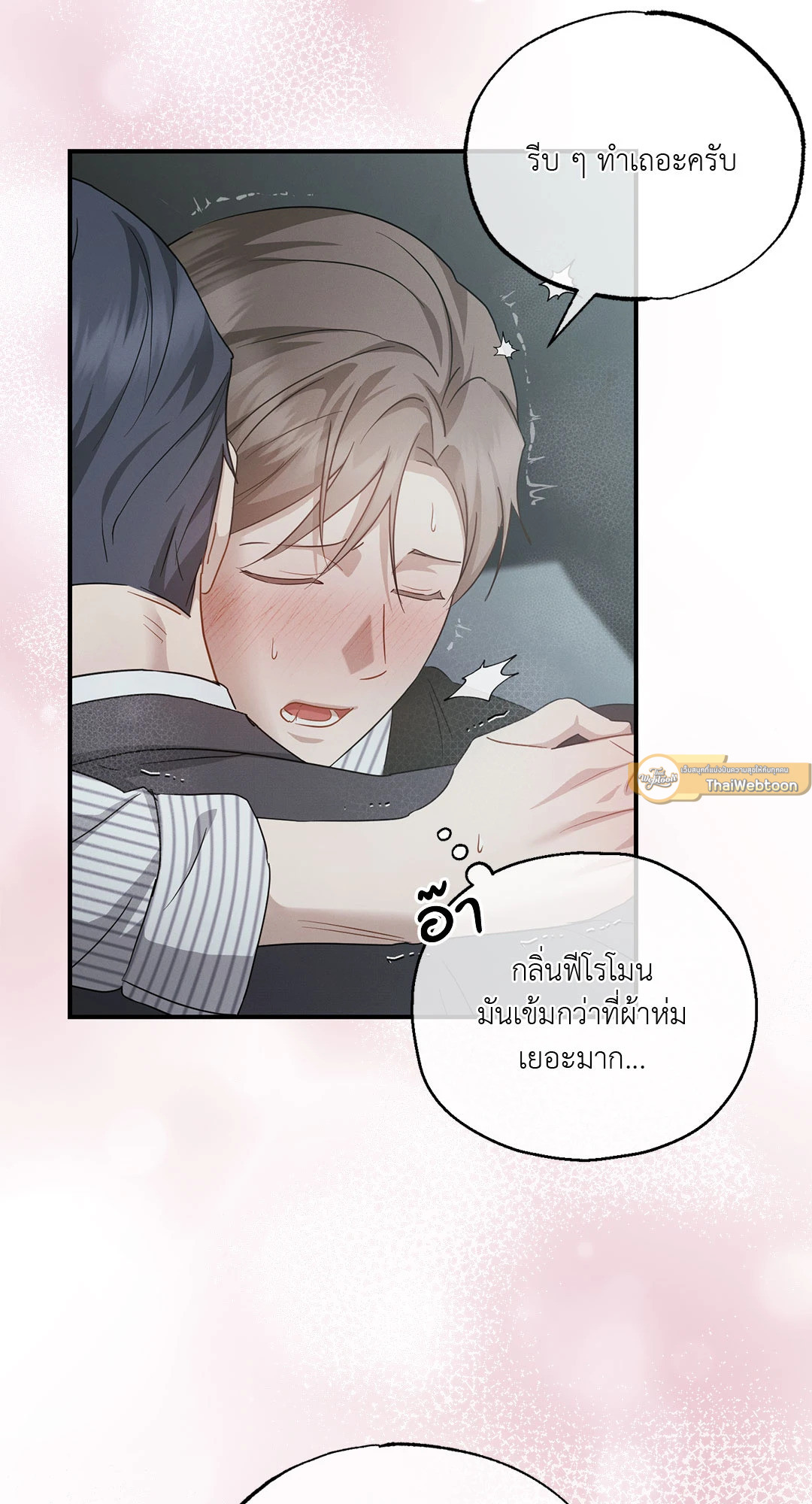 หน้า 30