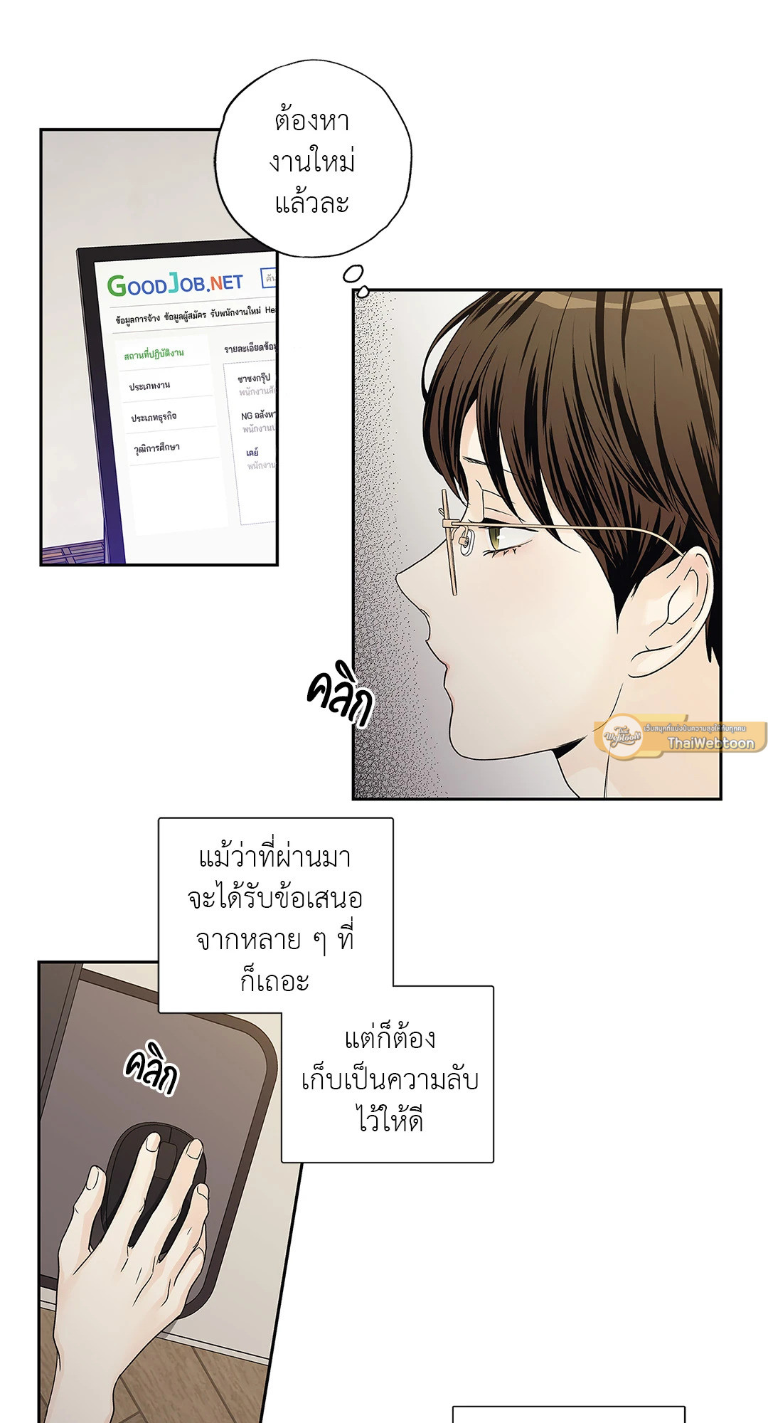 หน้า 19