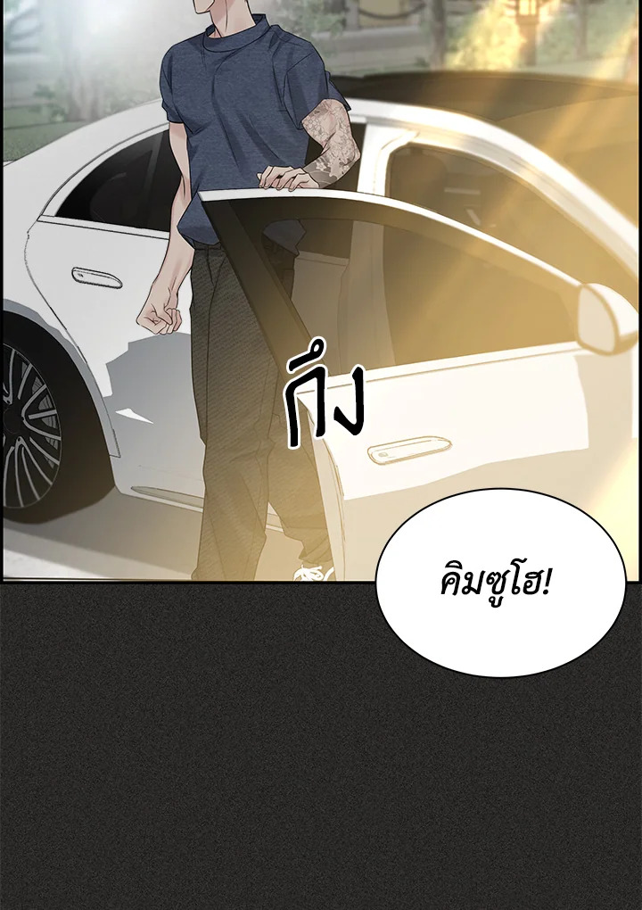 หน้า 101