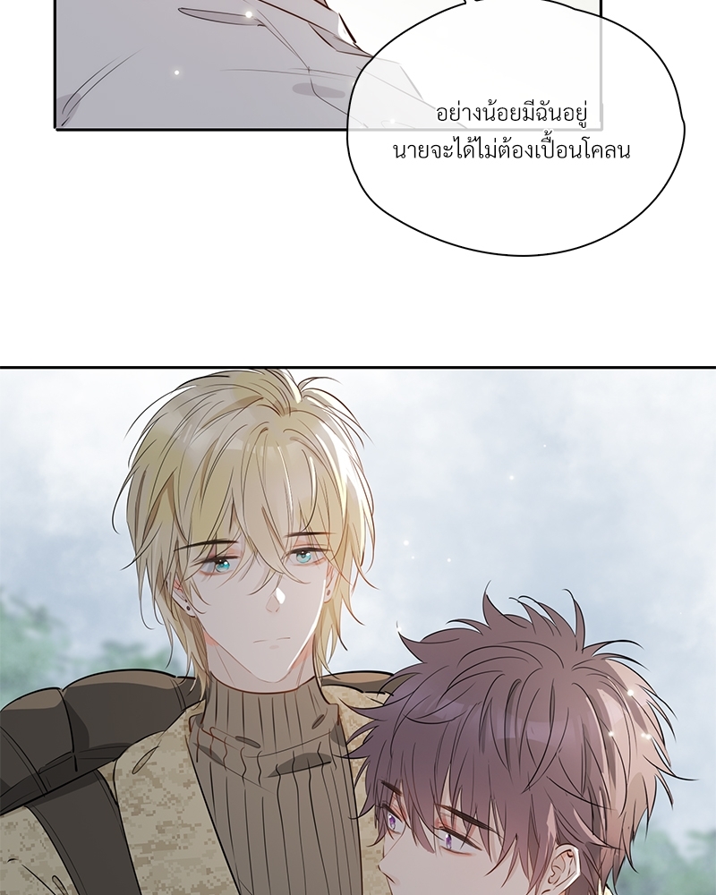หน้า 53