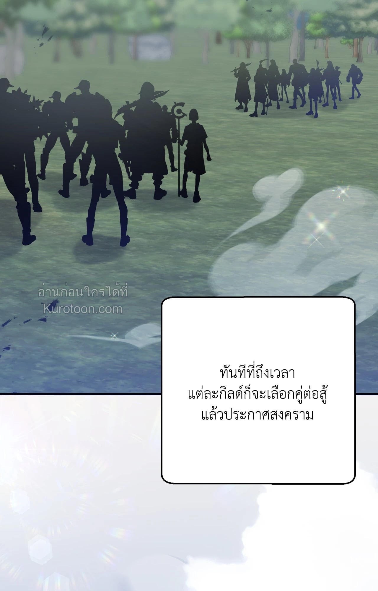 หน้า 75
