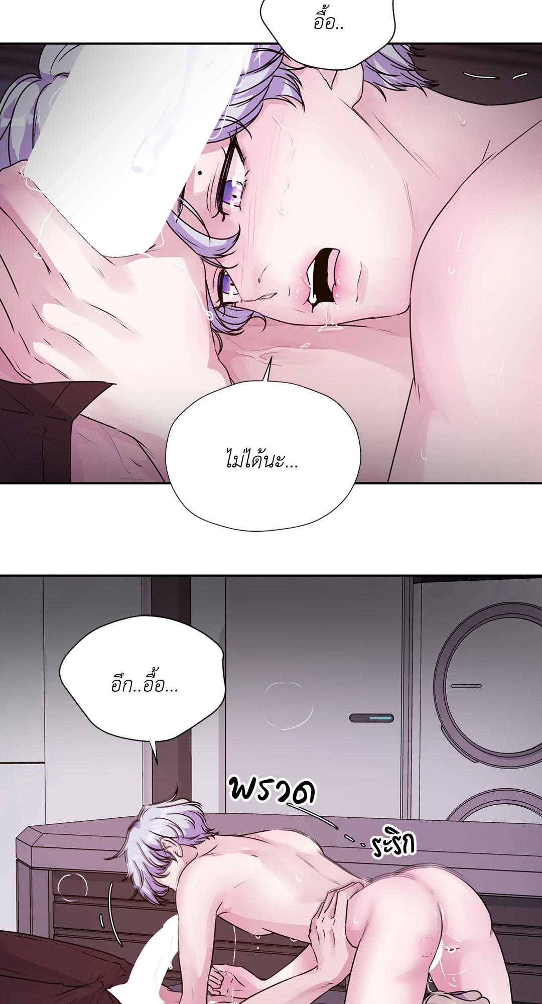 หน้า 52
