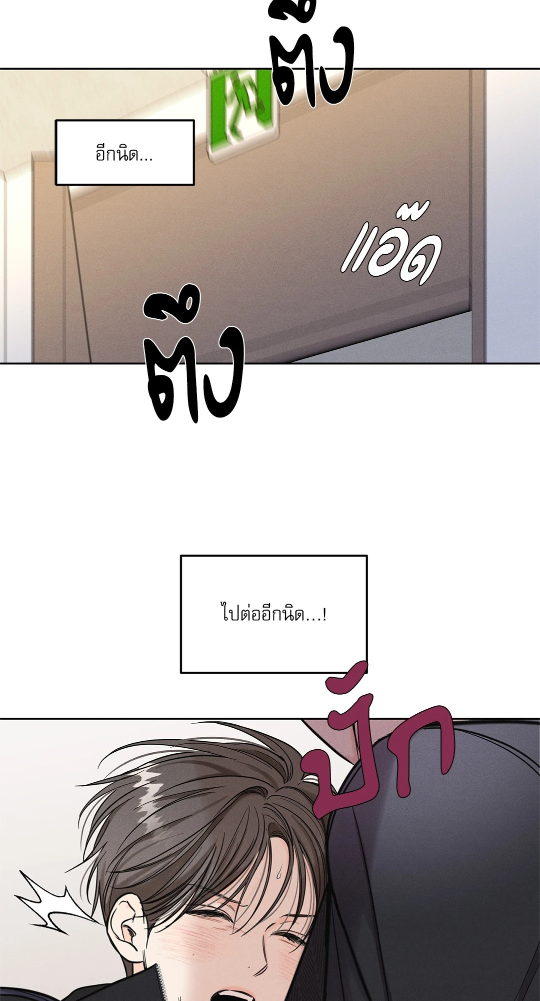 หน้า 65