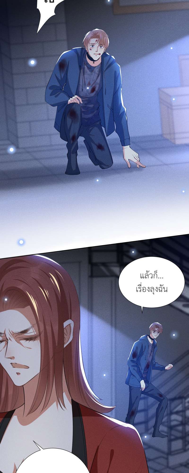 หน้า 16
