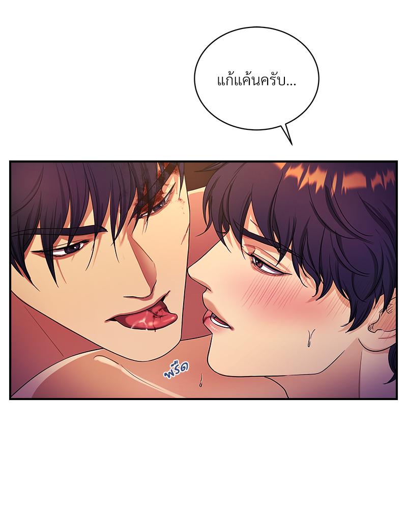 หน้า 90