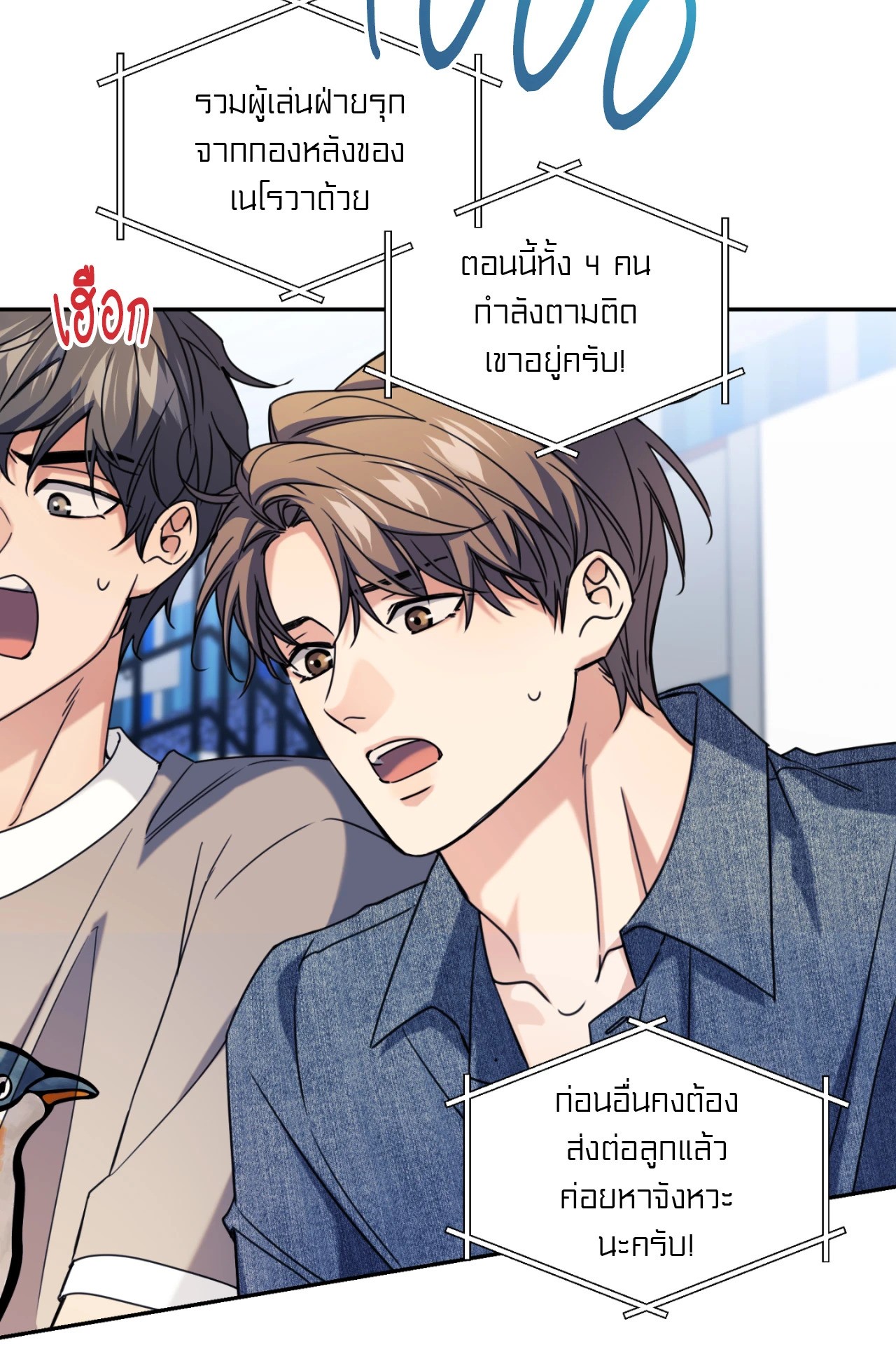 หน้า 63