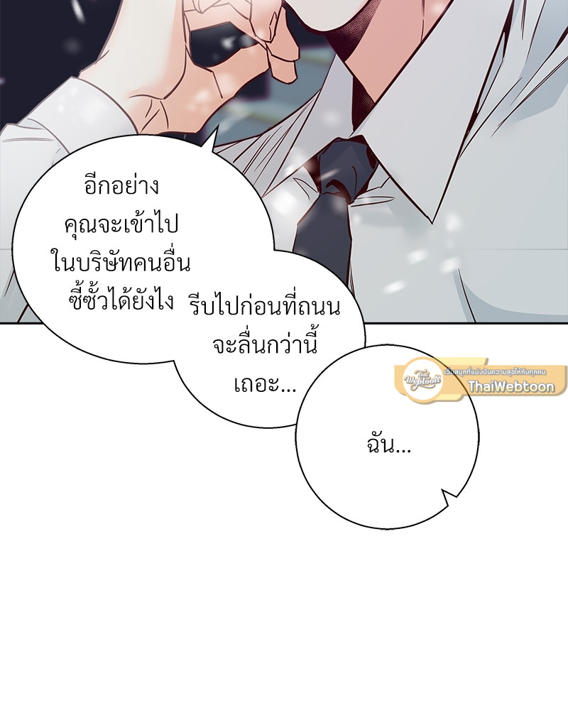 หน้า 104