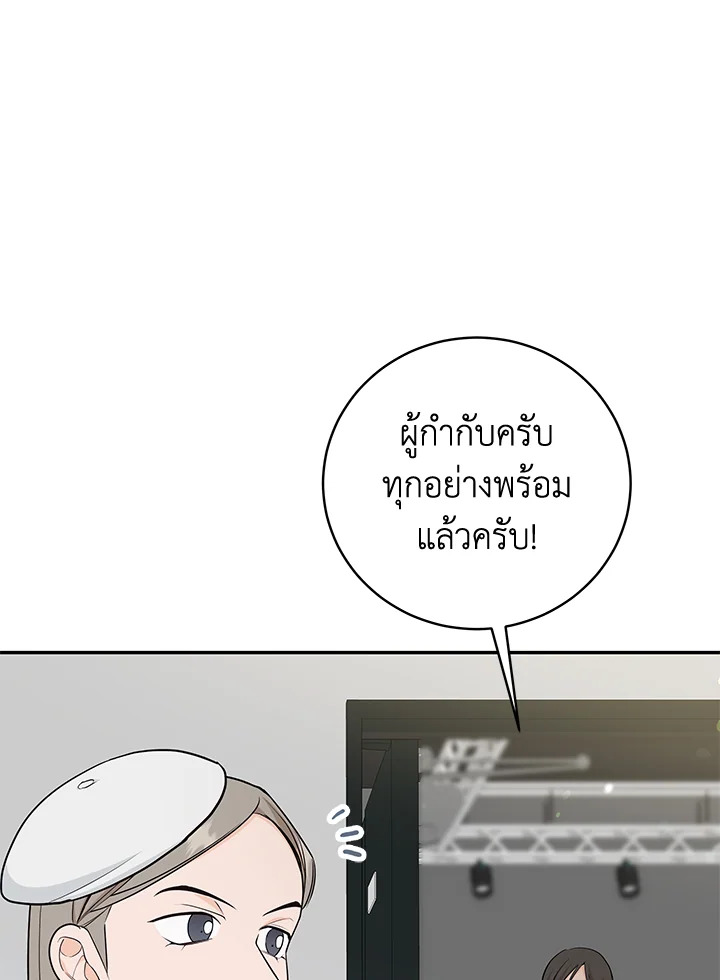 หน้า 90