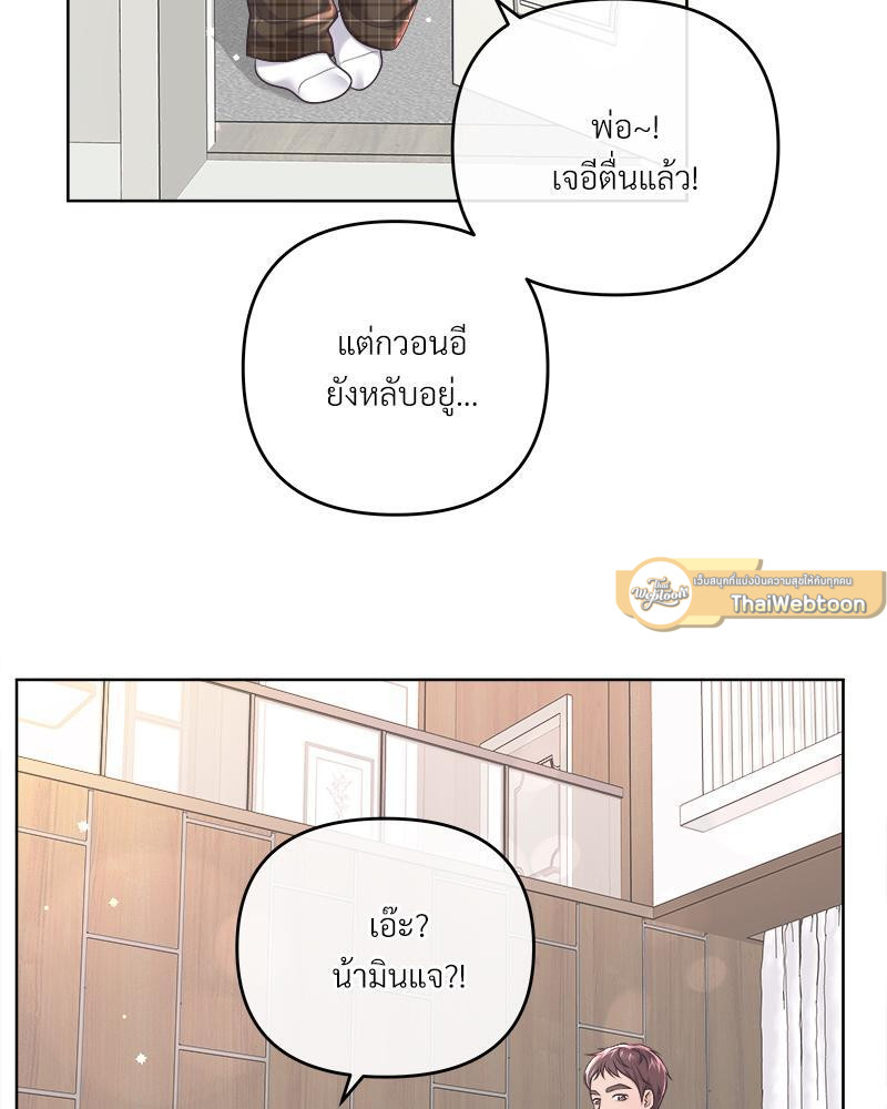 หน้า 79