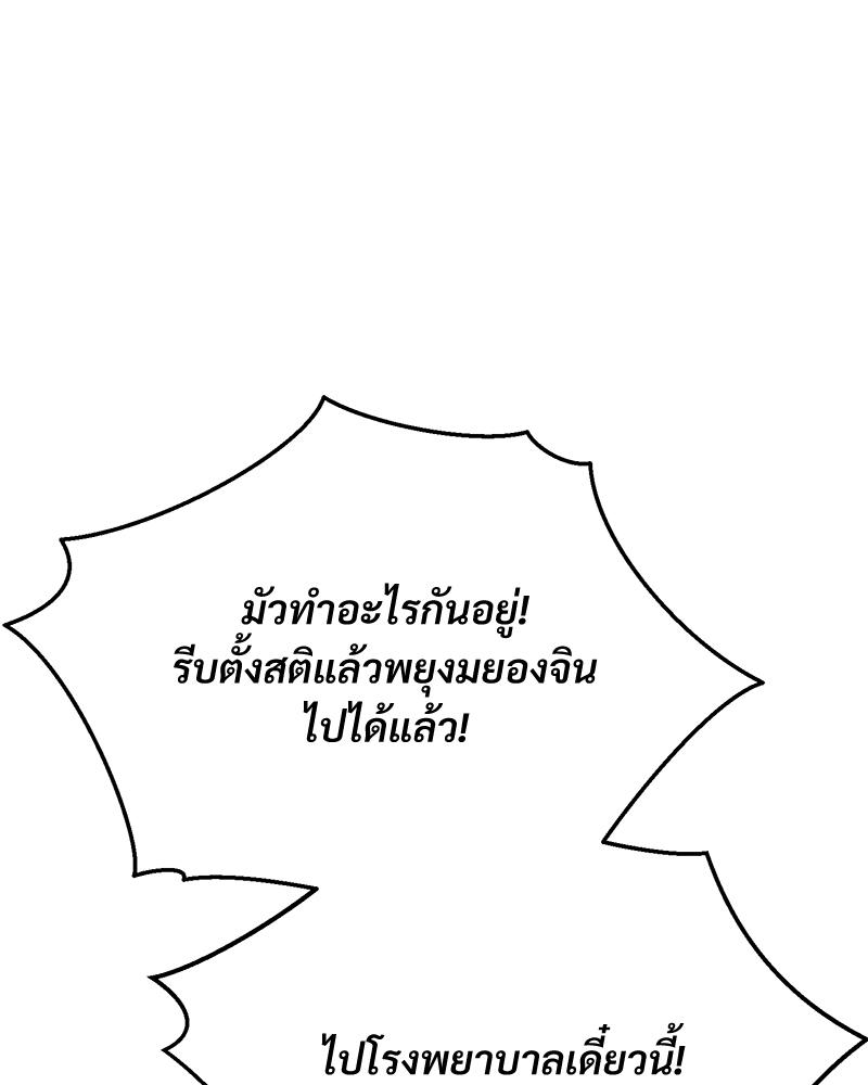 หน้า 90