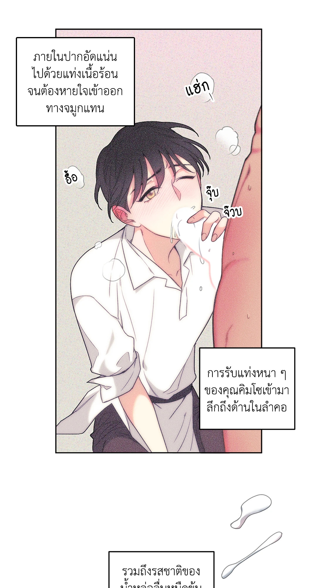 หน้า 84