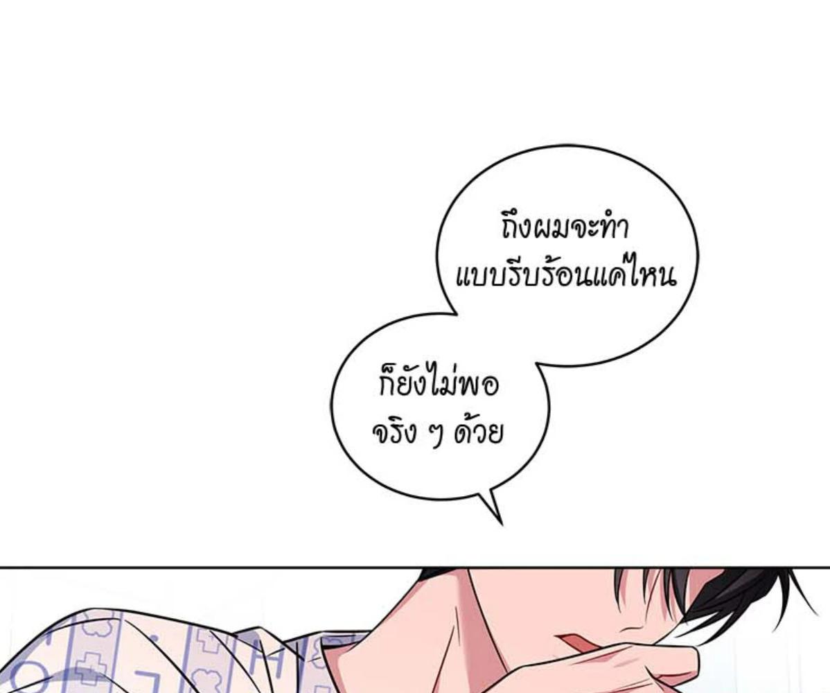 หน้า 107