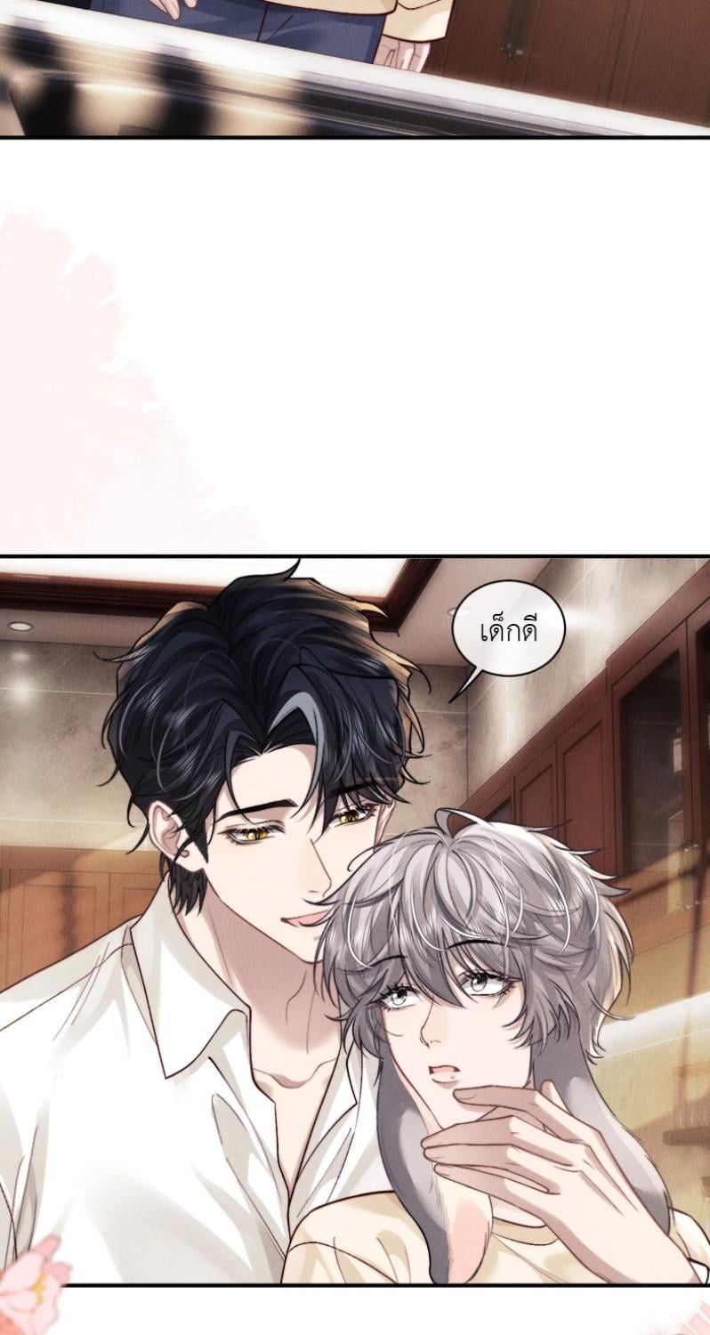 หน้า 28