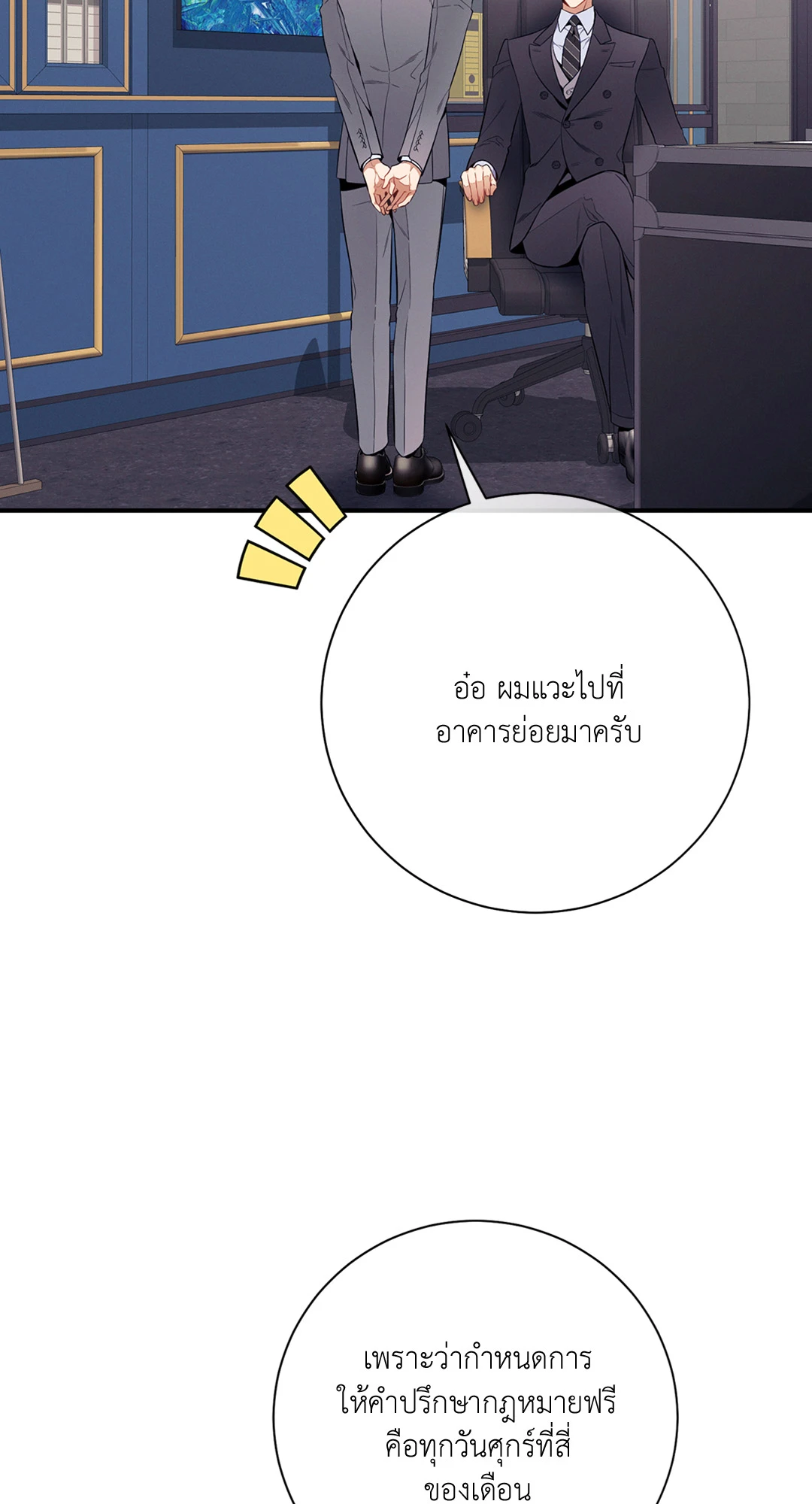 หน้า 63