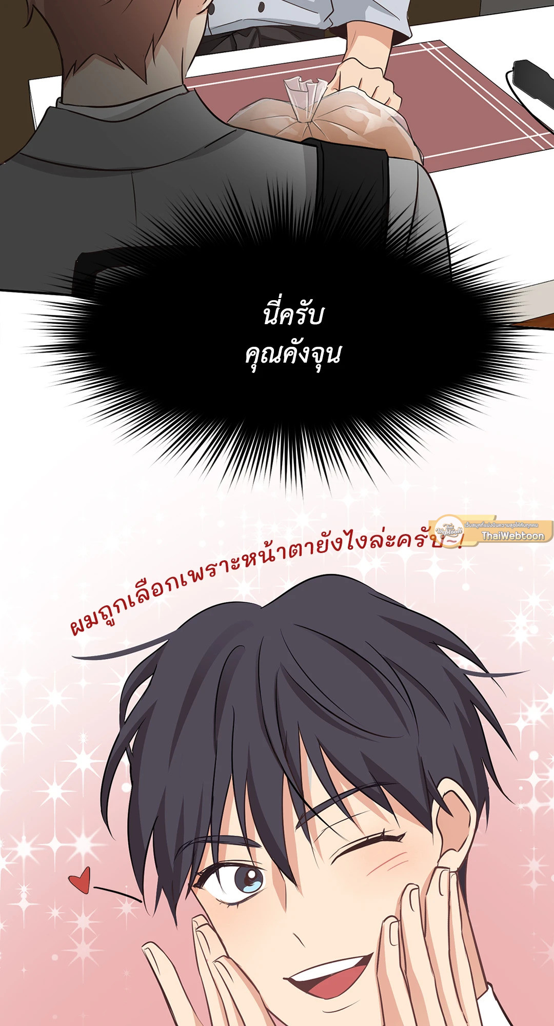 หน้า 47