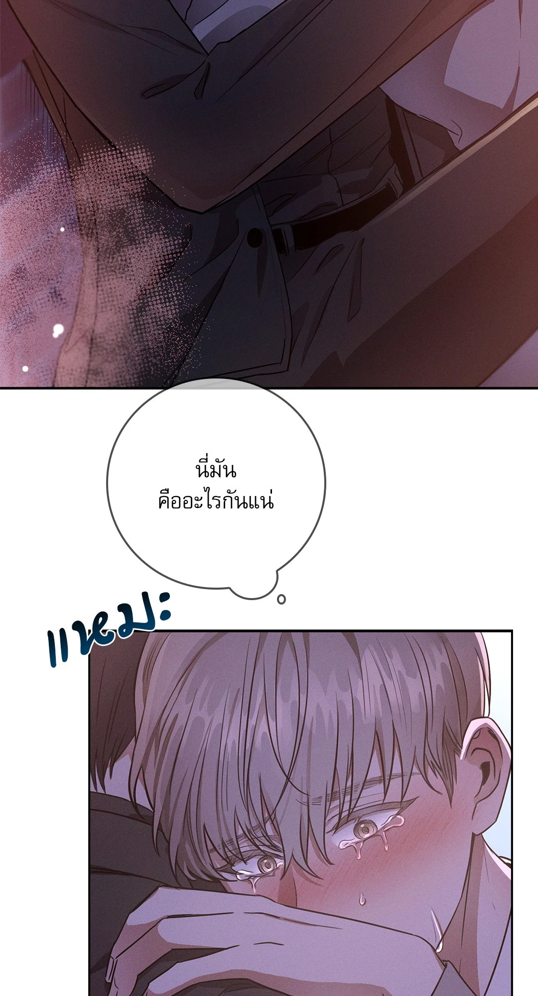 หน้า 25