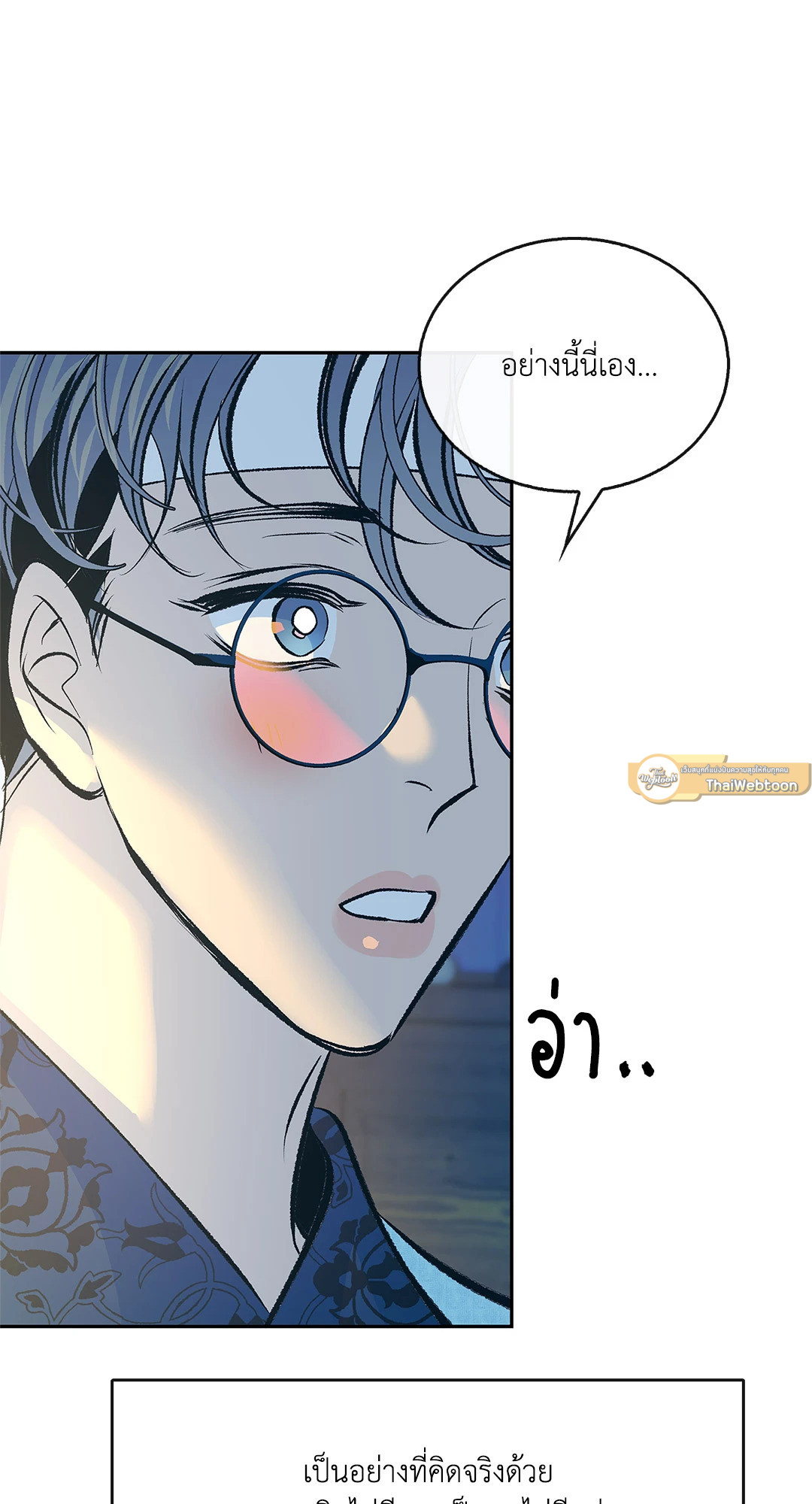 หน้า 72