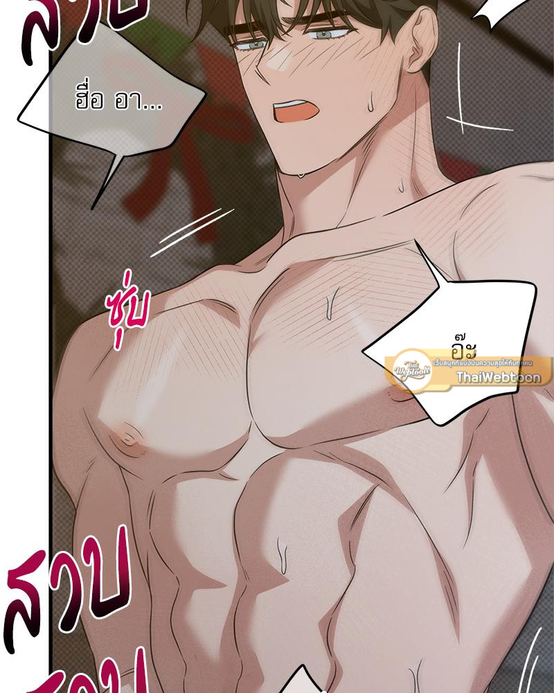 หน้า 79