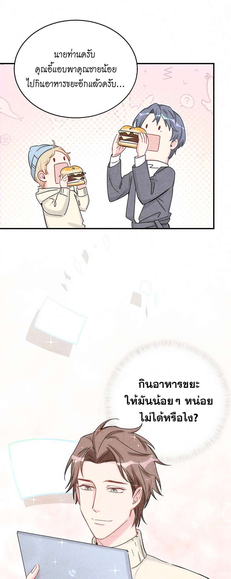 หน้า 31