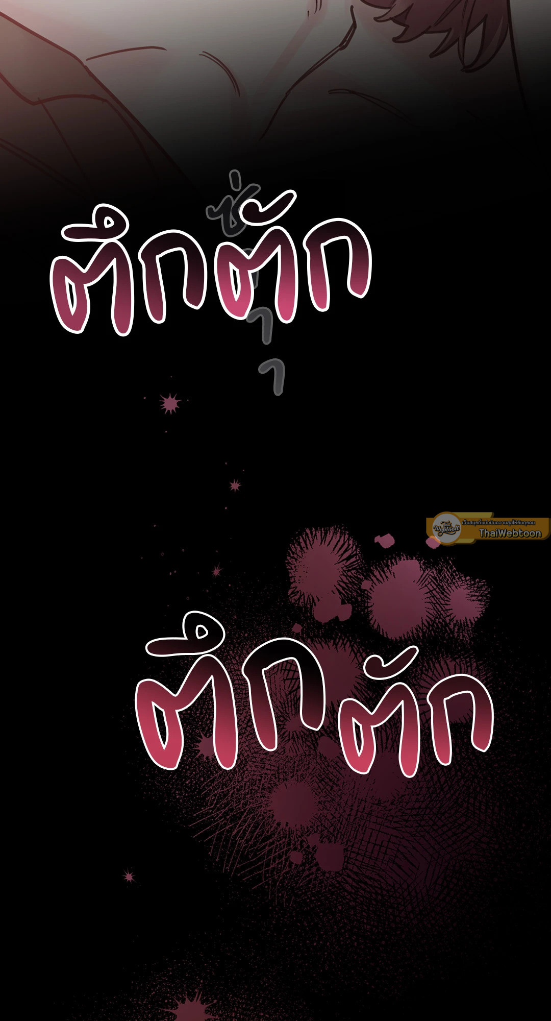 หน้า 100