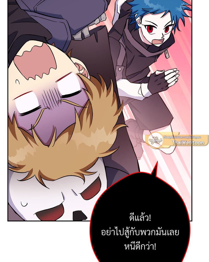 หน้า 83